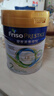 美素佳兒（Friso）皇家美素佳兒 港版HMO幼兒配方奶粉*2段800g奶粉 曬單實(shí)拍圖