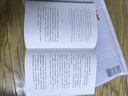 道德經(jīng)（帛書版·全注全譯全解）馬王堆帛書底本，原文超大字+隨文白話翻譯+逐篇逐句解析 曬單實(shí)拍圖