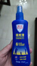 Aerogard 澳樂(lè)家驅(qū)蚊噴霧驅(qū)蚊液防蚊花露水澳洲進(jìn)口10%派卡瑞丁175ml基孔肯雅熱 曬單實(shí)拍圖