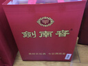 劍南春 水晶劍 52度 500mL*6瓶 整箱裝 濃香型白酒 年份隨機(jī)發(fā)貨 曬單實(shí)拍圖