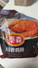 泰森（Tyson）川香雞柳2斤  冷凍雞柳串 袋裝油炸雞胸肉半成品空氣炸鍋燒烤食材 曬單實(shí)拍圖