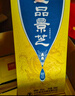 景芝 一品景芝尊享龍年版 芝麻香型白酒  50度  500ml*6瓶 曬單實(shí)拍圖