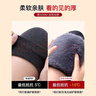 ZEAMO醫用兔毛羊絨護膝保暖滑膜炎關(guān)節痛半月板損傷老寒腿防寒護具 曬單實(shí)拍圖