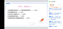 閃魔【超抗摔】適用于蘋果15promax鋼化膜iphone15手機膜PM高清防摔防爆抗藍光抗指紋手機屏幕保護膜 2片裝【強化防爆】店長推薦 iPhone 15 Pro 曬單實拍圖