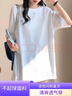 品詩歌人純棉重磅大版t恤女寬松短袖中長(zhǎng)款半袖遮屁股純棉遮臀內(nèi)搭打底衫 純白大落肩女 L 140-200斤 曬單實(shí)拍圖