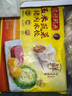 灣仔碼頭玉米蔬菜豬肉水餃1320g66只早餐食品速食半成品面點(diǎn)生鮮速凍餃子 曬單實(shí)拍圖