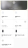 小米（MI）智能門鎖M20Pro 3D人臉識別智能鎖 密碼鎖可視貓眼大屏指紋電子鎖 小米智能門鎖M20 Pro 曬單實(shí)拍圖