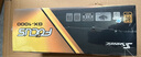海韻（SEASONIC）1000W FOCUS ATX3(2024)電源 支持5090/9070 曬單實(shí)拍圖