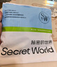 SecretWorld內(nèi)褲男士莫代爾冰絲大碼褲頭高端桑蠶絲四角平角超薄裸感男生褲頭 曬單實(shí)拍圖