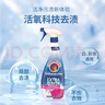 CHANTECLAIR大公雞管家 多能污漬克星清潔劑 500ml 衣物去漬噴霧 曬單實拍圖