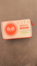 保寧（B&B）嬰幼兒洗衣皂兒童肥皂尿布皂專(zhuān)用內(nèi)衣褲肥皂200g*8【到手共8塊】 曬單實(shí)拍圖