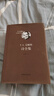 T.S.艾略特詩(shī)全集（獨角獸文庫） 曬單實(shí)拍圖