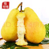 京地達甘肅太婆梨 香蕉梨放軟吃 凈重4.5斤單果150g+ 源頭直發(fā)包郵 曬單實拍圖