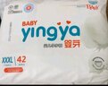 嬰芽（YINGYA）拉拉褲XXXL碼2包84片【16-18kg】嬰兒超薄干爽尿不濕透氣尿褲 曬單實(shí)拍圖