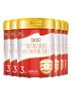 旗幟奶粉紅鉆 紅罐新國標君樂寶嬰幼兒配方罐裝900g 整箱 3段 900g 6罐 【咨詢會員價】 曬單實拍圖