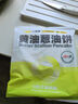 小黃象黃油手抓餅蔥油餅早餐速食組合2000g(10張手抓餅+10張蔥油餅) 曬單實拍圖