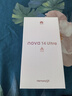 華為 nova 14 Ultra 國家補貼 1TB  曜金黑 全焦段紅楓質(zhì)感人像 天通北斗雙衛(wèi)星通信 鴻蒙智能手機 曬單實拍圖