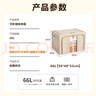 登比布藝收納箱衣服棉被整理箱玩具衣物儲物箱百納箱 米色66L2只裝 曬單實(shí)拍圖