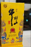 牛欄山 百年特釀15小黃龍 濃香型 白酒 42度 500ml*6瓶 整箱裝 中秋送禮 曬單實(shí)拍圖