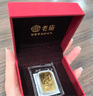 老廟Au999.9足金投資黃金工藝金條  傳世金 50g 曬單實(shí)拍圖