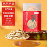 京東京造 西洋參100g 長(zhǎng)白山產(chǎn)切片花旗參人參皂苷片送父母長(zhǎng)輩生日禮物 曬單實(shí)拍圖