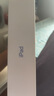 Apple/蘋果【國家補貼】iPad 11英寸 A16芯片2025年款 平板電腦 (128GB WLAN版/學習辦公娛樂)藍色 曬單實拍圖