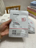 sakose維生素原B5積雪草舒緩面膜25ml*10片曬后修護提亮膚色敏感肌女用 曬單實(shí)拍圖