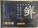 羋羊羊 寧夏灘羊肉 法式羊排6支/袋300g 西餐法排 生鮮羊肋排 燒烤食材 曬單實(shí)拍圖