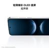 華為（HUAWEI）nova 14 256GB 冰晶藍 后置多焦段質(zhì)感人像 鴻蒙AI 100W超級快充 鴻蒙智能手機 曬單實(shí)拍圖