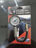 高精度汽車(chē)用胎壓計輪胎氣壓表胎壓表可放氣胎壓測壓監測器 1個(gè) 曬單實(shí)拍圖