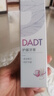 DADT平衡菌群牙膏100g 口腔護理清新口氣通用DADT牙膏官方店A 4支家庭裝 60%的選擇 立省88 曬單實拍圖
