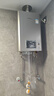 林內(nèi)（Rinnai）【小蠻腰Pro plus】16升極光灰燃?xì)鉄崴鳌炯译妵已a(bǔ)貼15%】 超能恒溫芯 16GD33（JSQ31-GD33） 曬單實(shí)拍圖