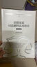 婚姻家庭司法解釋適用指引 曬單實拍圖