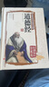 【彩圖全解】道德經(jīng)正版原著(zhù)全書(shū)精裝珍藏版老子他說(shuō)全集原文注釋文白對照解讀國學(xué)名著(zhù)哲學(xué)書(shū)籍 曬單實(shí)拍圖