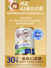 可瑞康（karicare）金裝嬰兒配方牛奶粉1段(0-6月)900g 雙益生元A2蛋白  新西蘭進(jìn)口 曬單實(shí)拍圖