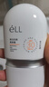 ELL【痞幼同款】美白防曬素顏霜妝前乳持妝遮瑕三合一BB霜30g*2 曬單實(shí)拍圖