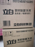 立白天然茶籽洗衣液12斤 除菌除螨抑菌 手洗機(jī)洗 祛味去漬 整箱家庭裝 曬單實(shí)拍圖