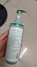 Off&Relax【林一推薦】凈徹控油洗發(fā)水460ml or長效控油止癢深層清潔無硅油 曬單實(shí)拍圖