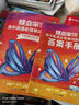 蝶變英語(yǔ) 2026高考英語(yǔ)必背詞匯新高中英語(yǔ)3500詞匯高中英語(yǔ)詞匯背單詞 高考英語(yǔ)詞匯必背3500 高頻詞預(yù)備新高中英語(yǔ)詞匯語(yǔ)法專項(xiàng)訓(xùn)練 蝶變單詞高中3500詞 全國(guó)通用 【99%同學(xué)選擇】單詞+默 曬單實(shí)拍圖