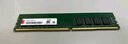 聯(lián)想（Lenovo）8GB DDR4 2666 臺式機內存條 曬單實拍圖