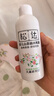 松達(dá)爽身露寶寶桃子水嬰兒山茶油冰爽露液體爽身粉爽膚水200ml 曬單實(shí)拍圖