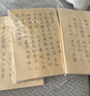榮寶齋 毛筆字帖300張 臨摹描紅書(shū)法入門(mén)練習軟筆小楷手抄本專(zhuān)用半生熟宣紙 唐詩(shī)宋詞-名師推薦 曬單實(shí)拍圖