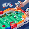 迪漫奇兒童玩具親子互動(dòng)雙人游戲桌上足球臺桌面彈珠機桌游男孩生日禮物 曬單實(shí)拍圖
