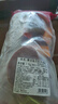 恒都國產(chǎn)整切菲力西冷牛排套餐 1.5kg （10片）含醬 整切調(diào)理牛扒燒烤 曬單實拍圖