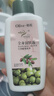 依風(fēng)（YIFENG）橄欖全身潤膚露225ml 補水保濕 香氛身體乳液 潤膚乳男女 曬單實(shí)拍圖