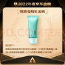 泊美植物清盈小綠傘防曬美白隔離霜妝前乳40g*2七夕情人節(jié)禮物 曬單實(shí)拍圖