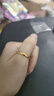 周六福簡(jiǎn)約光圈足金黃金戒指女生日禮物計價(jià)AA012466 活口15號 約3.43g 曬單實(shí)拍圖