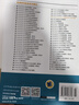 Altium Designer 15原理圖與PCB設計教程 高敬鵬 教材 9787111537618 機械工業(yè)出版社 曬單實(shí)拍圖