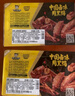 周黑鴨 鎖鮮4盒裝 鴨脖135g*2鎖骨150g鴨翅125g 即食鹵味  曬單實(shí)拍圖