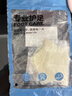 FOOTOPPO后跟貼鞋大了改小神器后跟防磨貼腳跟防磨腳男皮鞋腳后跟跟貼 曬單實(shí)拍圖